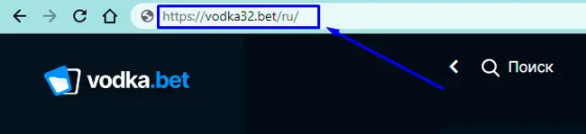 Альтернативный адрес сайта Vodka Casino для стабильного доступа к играм.